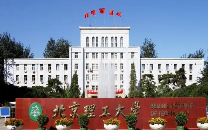 Beijing Institute of Technology (BIT)