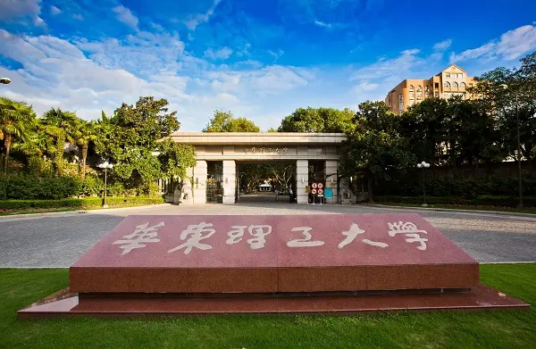 East China University of Science and Technology (ECUST)