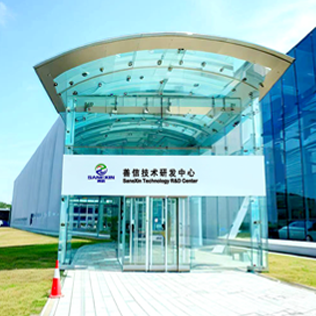 SaneXin Technology R&D Center
