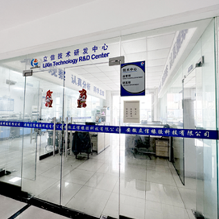 LiXin Technology R&D Center