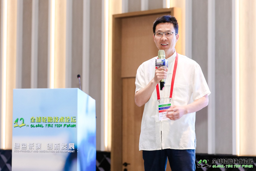 Global Tire Technology and Industry Lecture