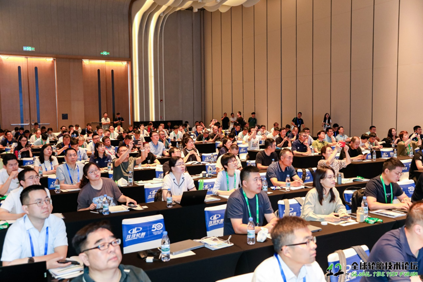 Global Tire Technology and Industry Lecture