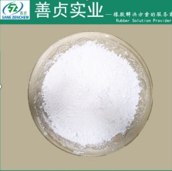 rubber functional filler sample 