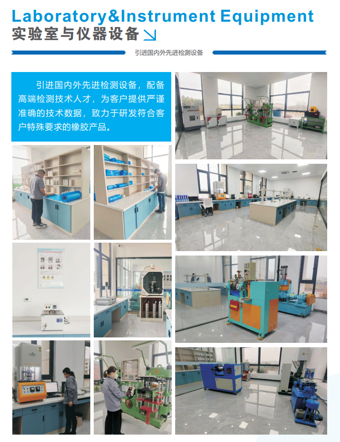 SANZEN Advanced Silicone Rubber Testing Laboratory, equipped with precision instruments and staffed by expert technicians to perform rigorous quality control, ensuring data accuracy for high-tear-resistance HTV silicone compounds.