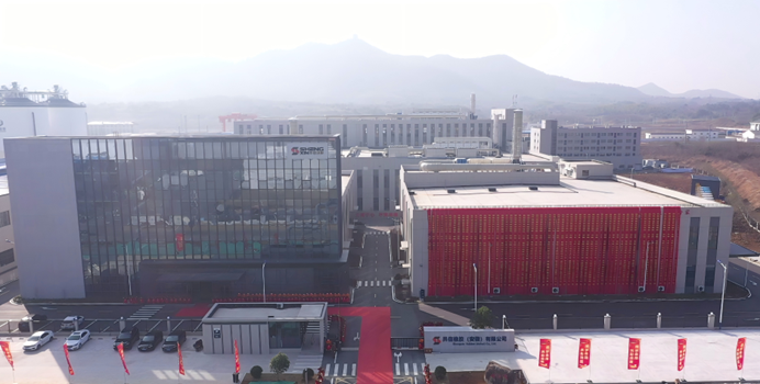 Aerial view of Sane Zenchem’s advanced manufacturing facility in Anhui, China, featuring dedicated production lines for custom silicone rubber and special rubber compounds.